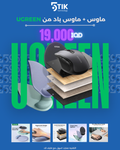 UGREEN Mouse + Ergonomic Wrist Rest Mouse Pad