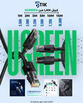 UGREEN LAN