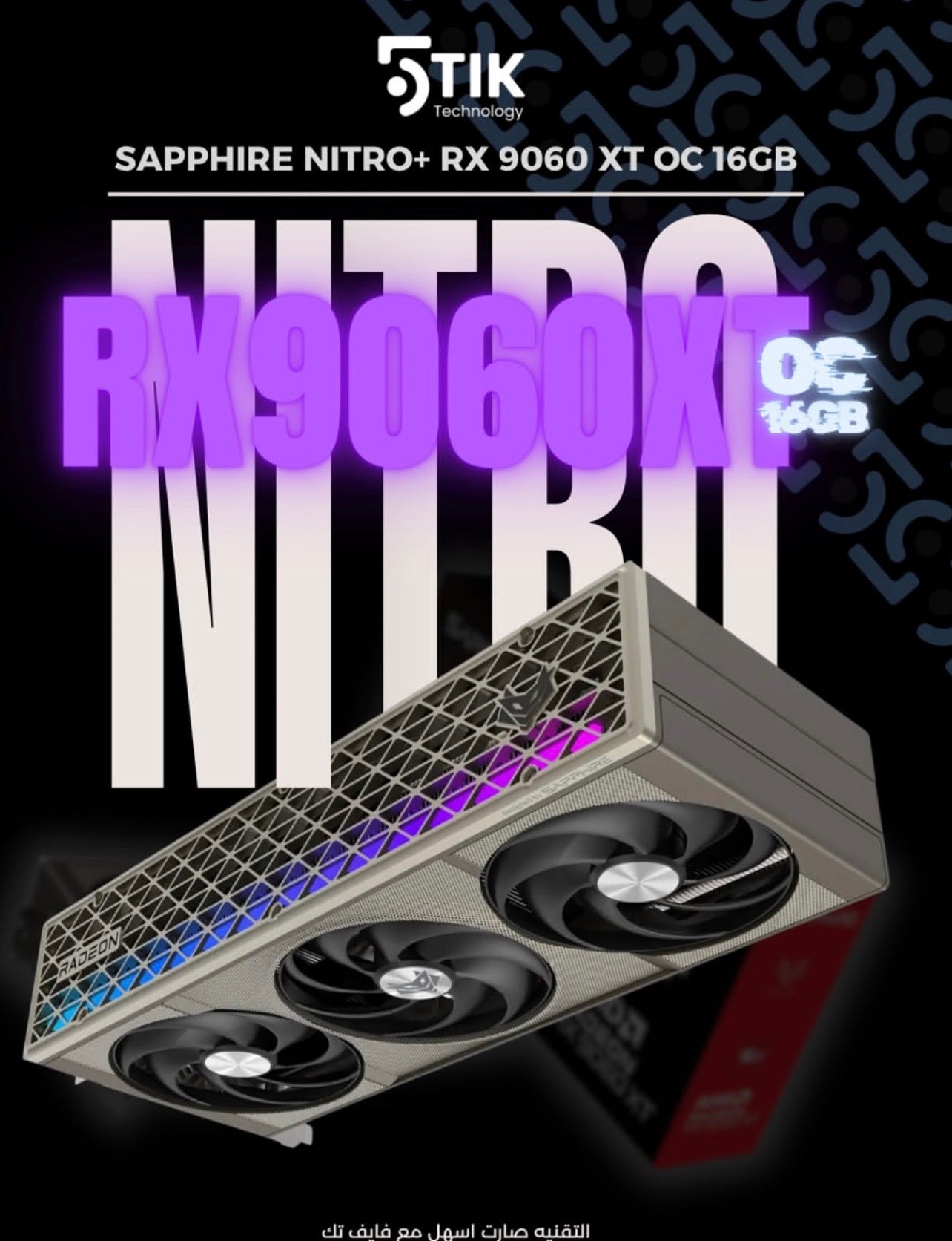 SAPPHIRE NITRO+ RX 9060 XT OC 16GB