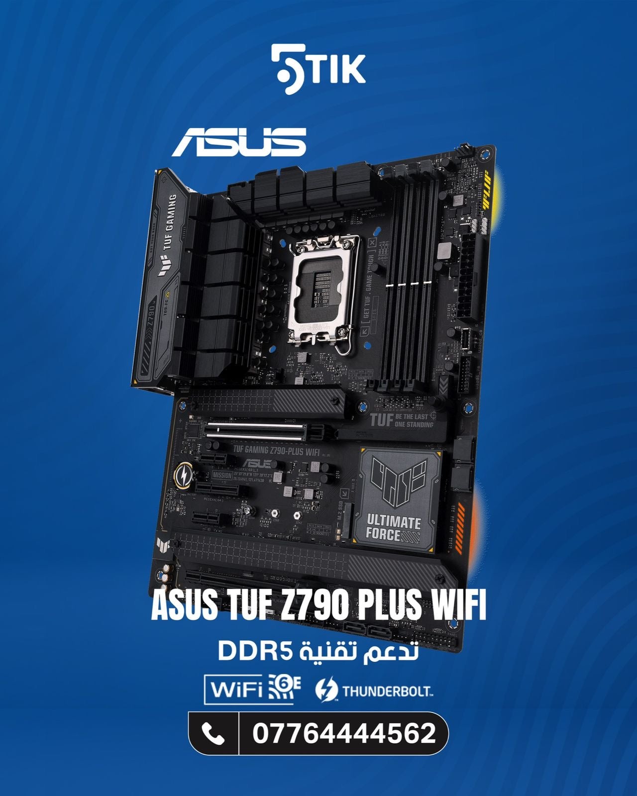 ASUS TUF Z790 PLUS WIFI