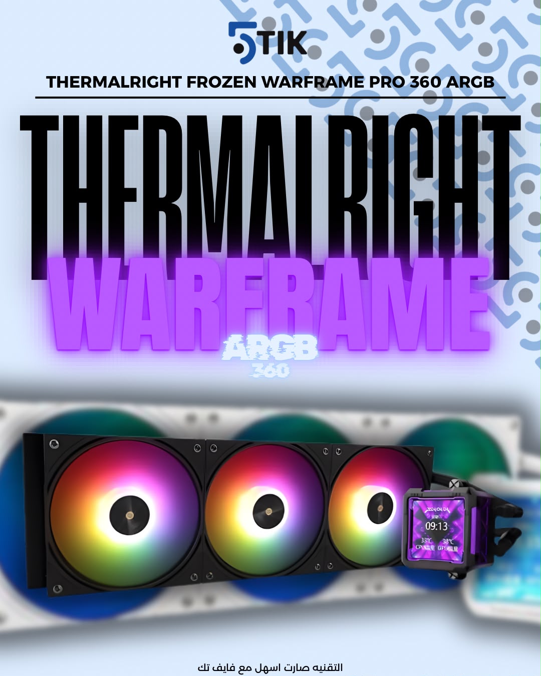 THERMALRIGHT Frozen Warframe Pro 360 ARGB