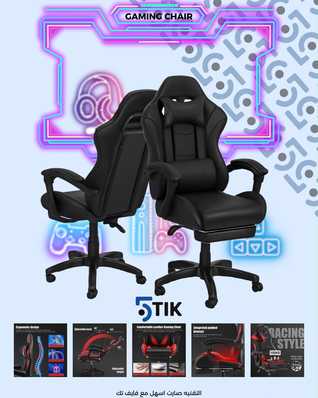 Gaming Chair black
