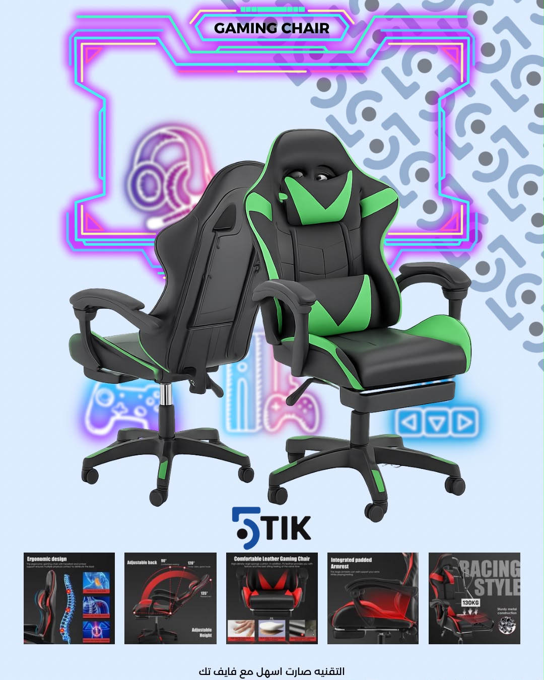 Gaming chair green