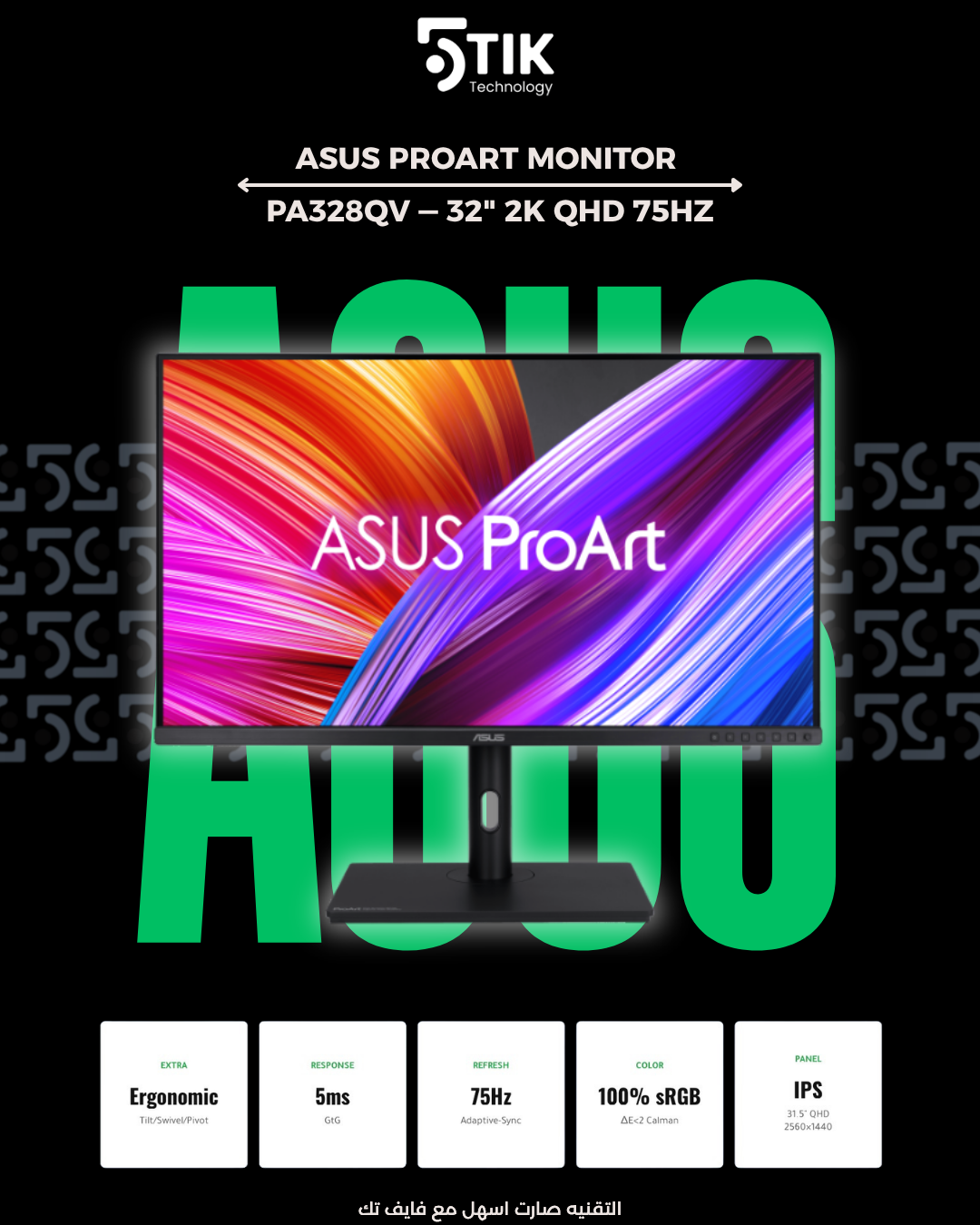 ASUS ProArt PA328QV – 32” QHD 75Hz